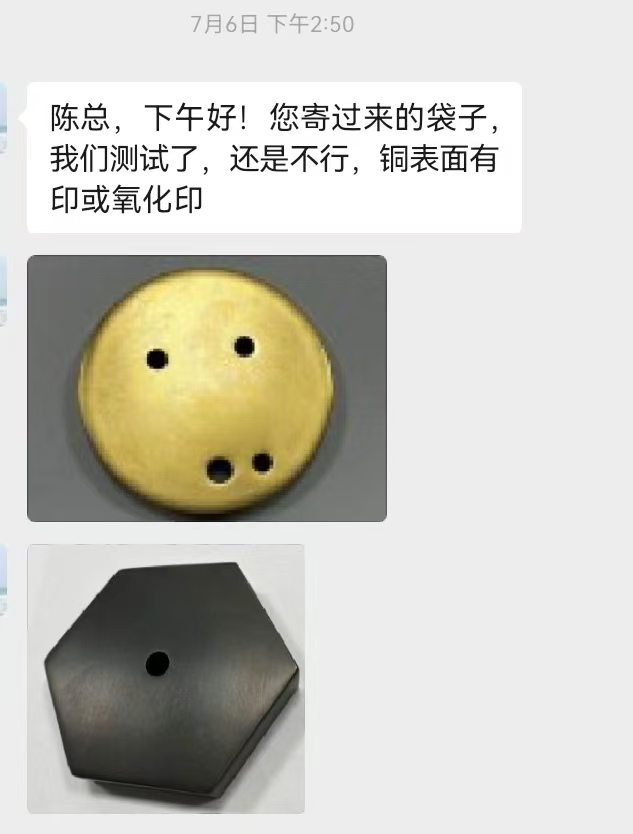 2026 出口黄铜灯饰包装实测：换全生物降解袋也无法杜绝海运氧化印记