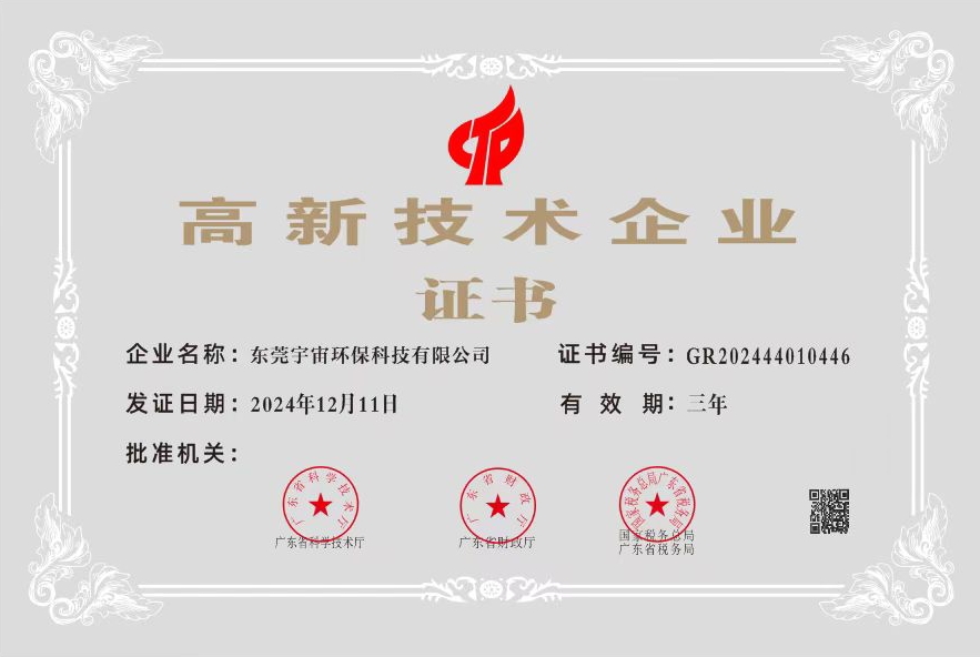 高新3.jpg