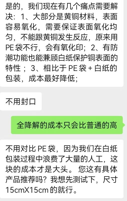 微信图片_20260731092405_2126_20.jpg